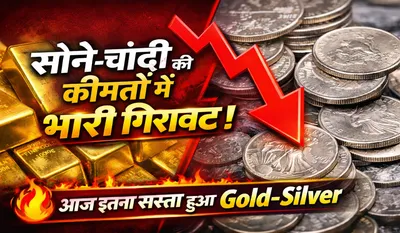 Sona Chandi Me Girawat