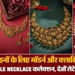 Temple Necklace Designs