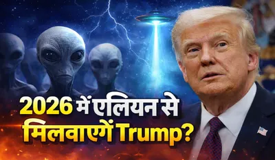 Trump Obama alien remarks