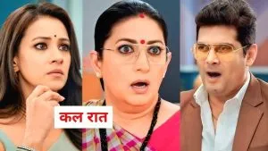 Kyunki Saas Bhi Kabhi Bahu Thi 2 latest Episode