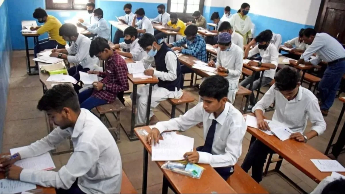 UP Board Exam 2026