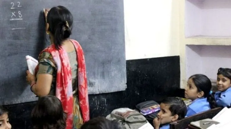 CG Teacher Recruitment 2026 ( source : social media)