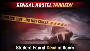 बंगाल में मेडिकल छात्र का शव हॉस्टल के कमरे में मिला, परिवार को हत्या का शक, कहा शरीर पर चोट और कट के निशान