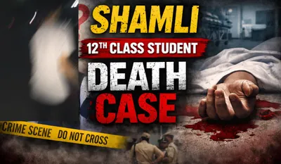 Shamli 12th Class Student Death Case (image S-M)