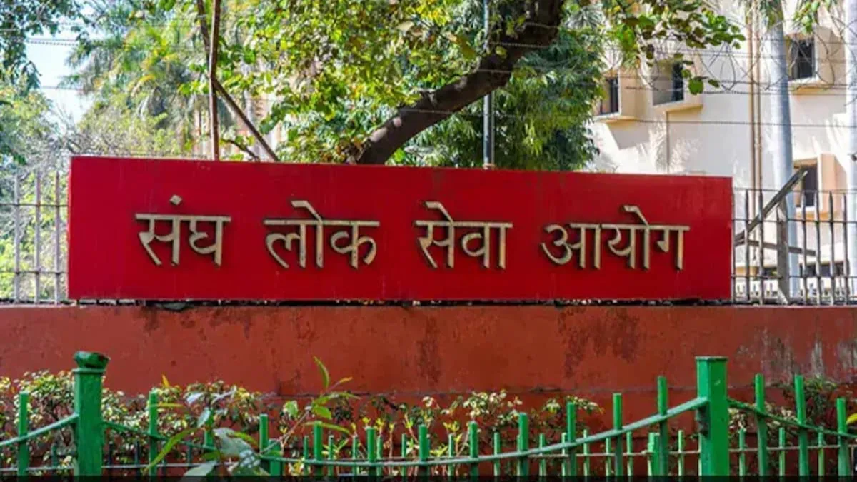 UPSC IAS IFS Registration Date 2026