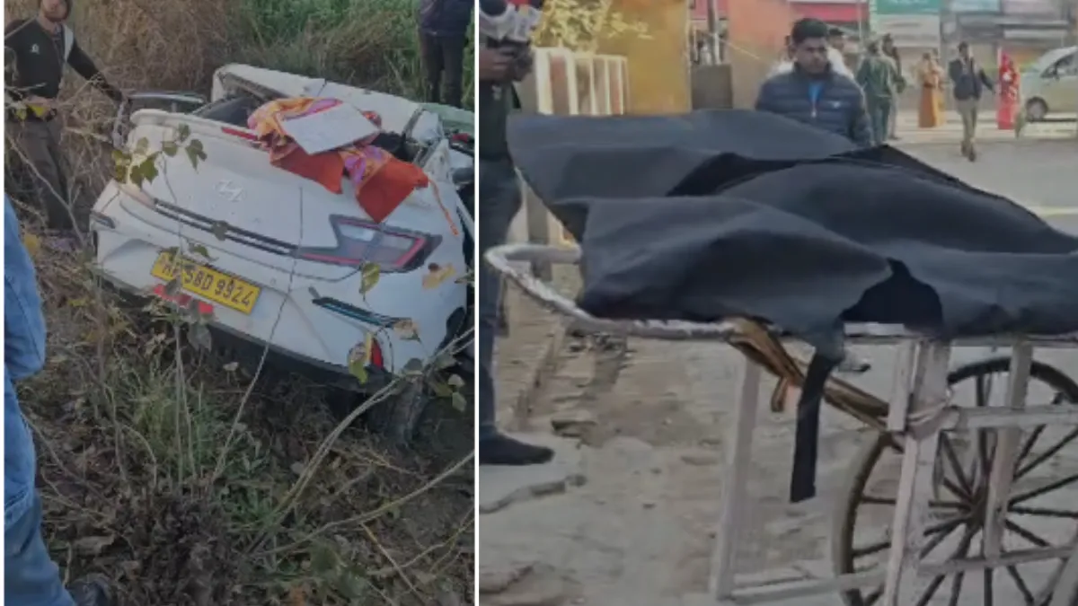 Etah Road Accident