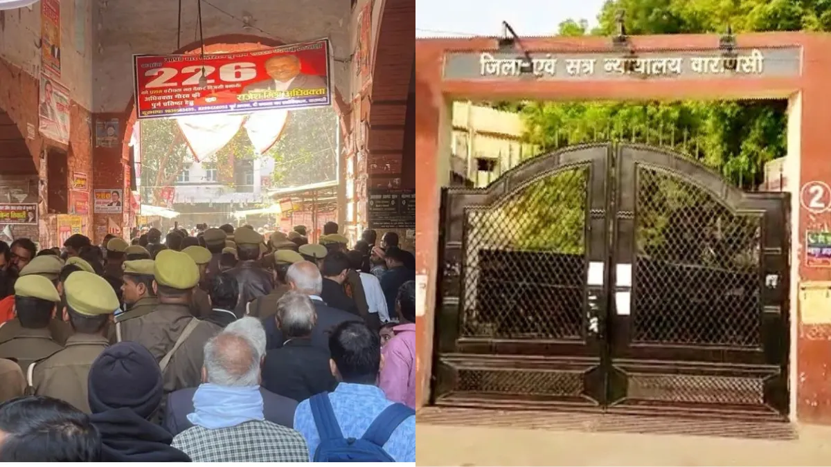 Varanasi Court Bomb Threat