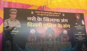 Delhi Police Week