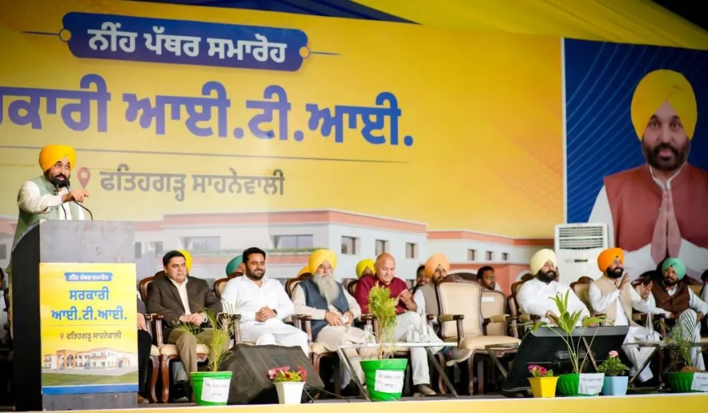 Punjab News