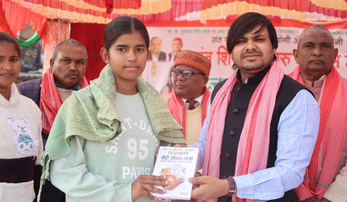 Amethi News