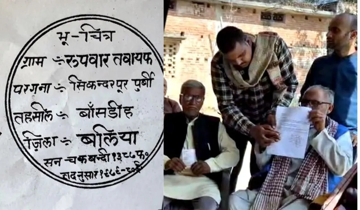 Rupwar Tawaif Village Ballia (Image- S-M)