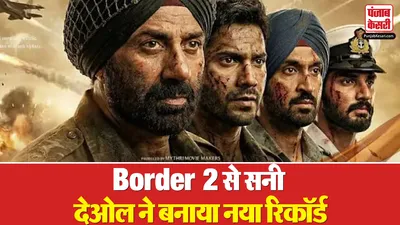 Border 2 Box Office Collection Day 11