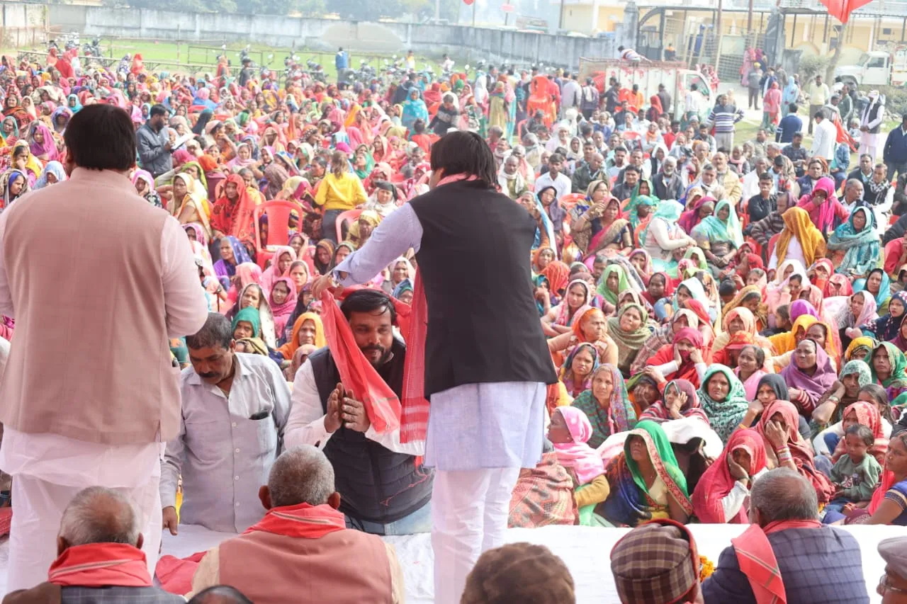 Amethi News