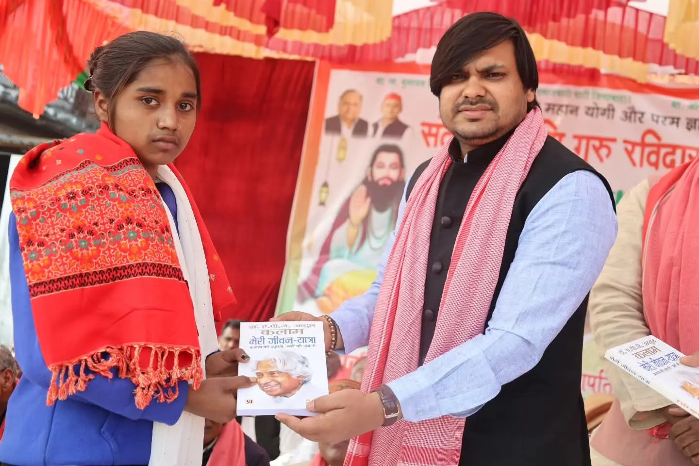 Amethi News