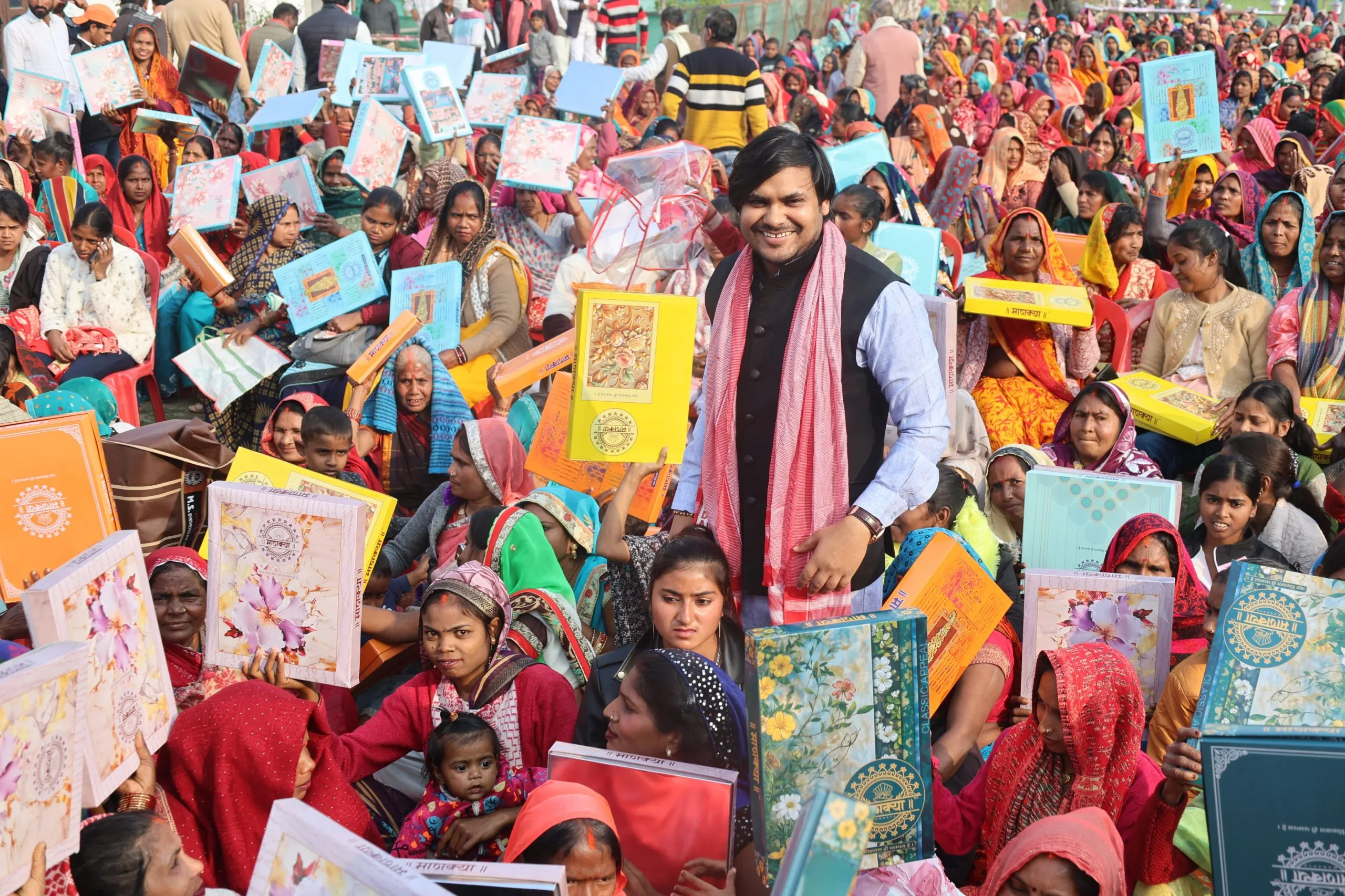 Amethi News