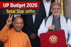 UP Budget 2026 Total Size