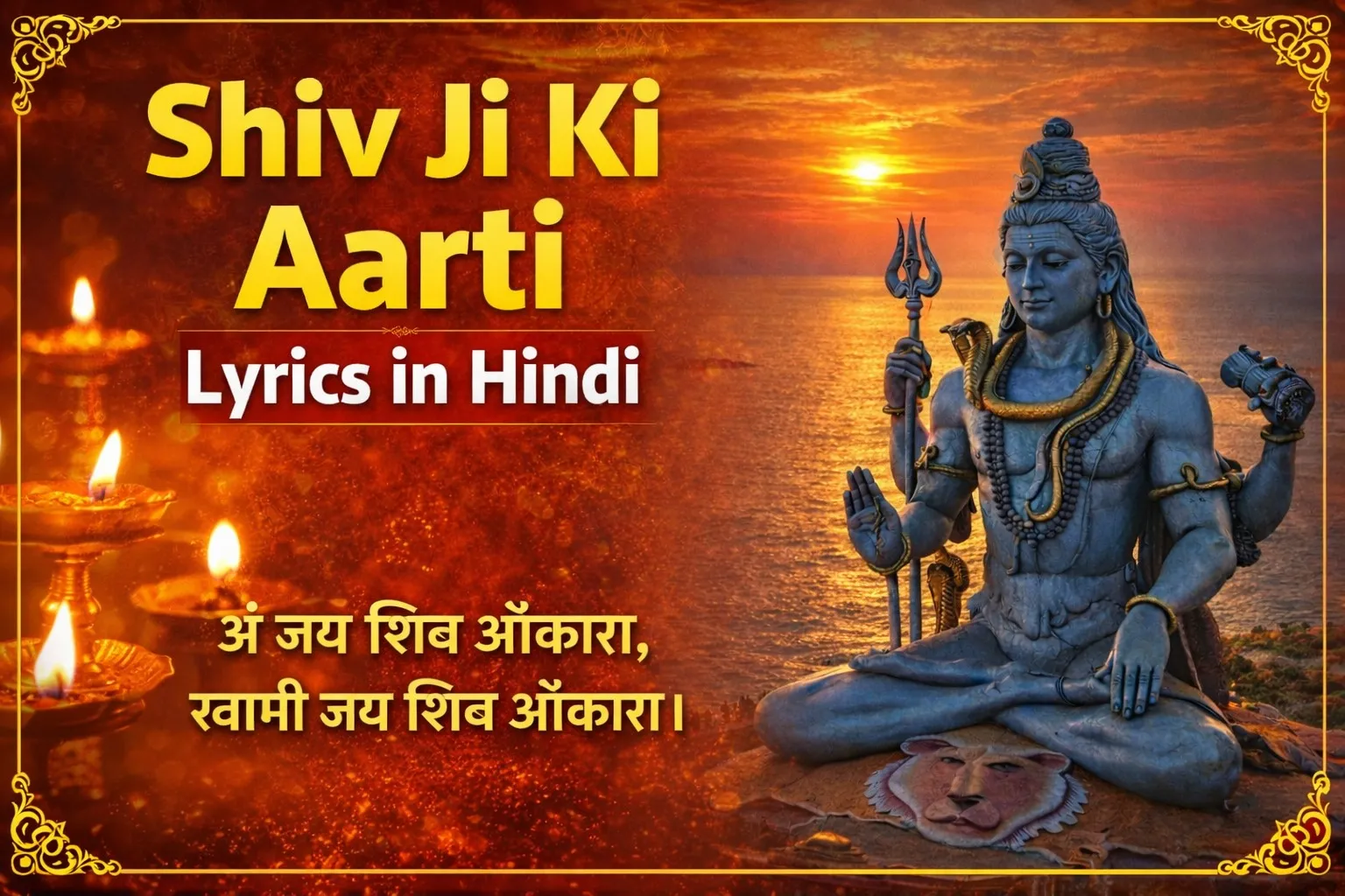 Shiv Ji Ki Aarti Lyrics in Hindi (image-AI )