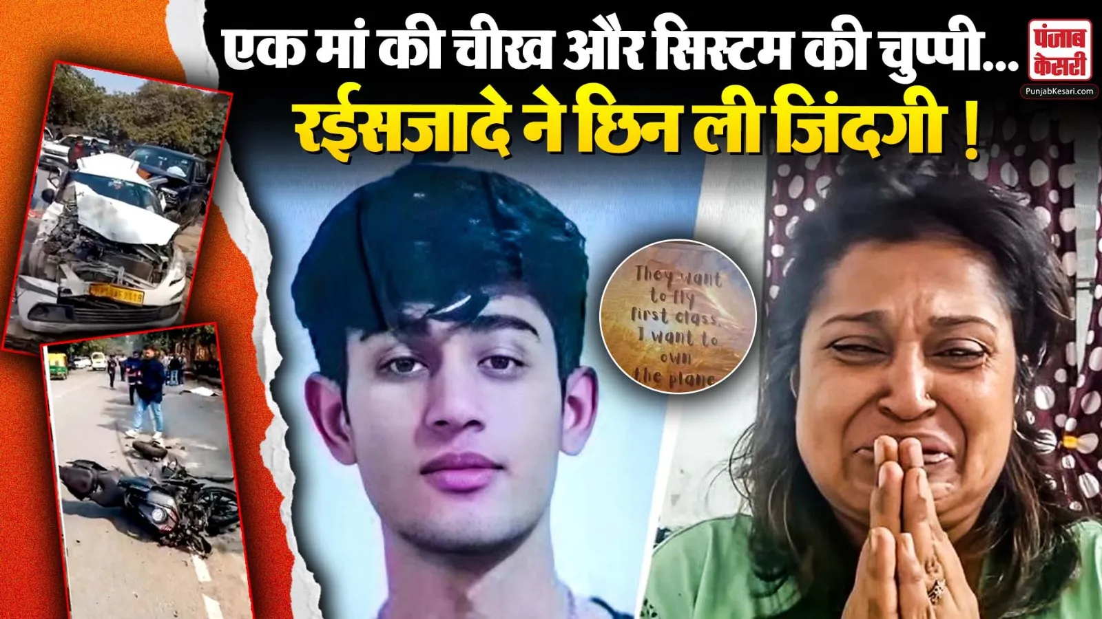 Delhi Dwarka Hit and Run Case Update