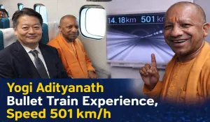 Yogi Adityanath bullet train experience