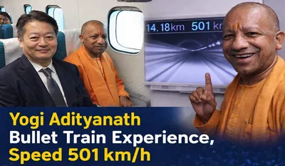 Yogi Adityanath bullet train experience