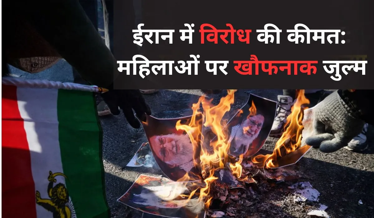 Barbarism against Iranian Protesters