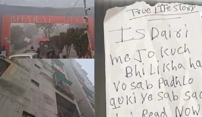 Ghaziabad Girls Suicide Note