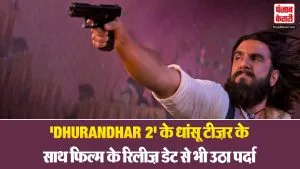 Dhurandhar 2 Release Date Confirmed( Source: Social Media)