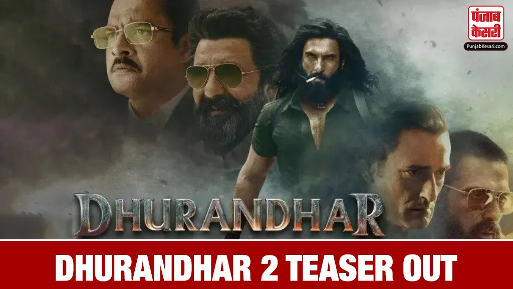 Dhurandhar 2 Teaser Released