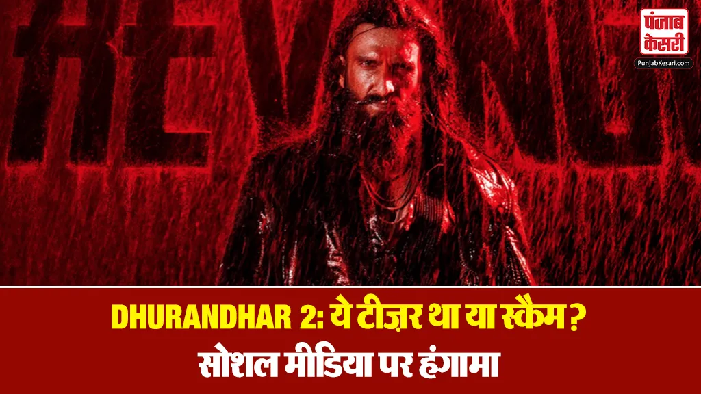 Fans Reaction on Dhurandhar Teaser 2