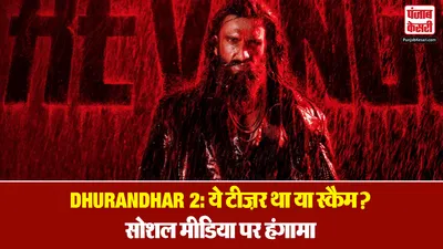 Fans Reaction on Dhurandhar Teaser 2