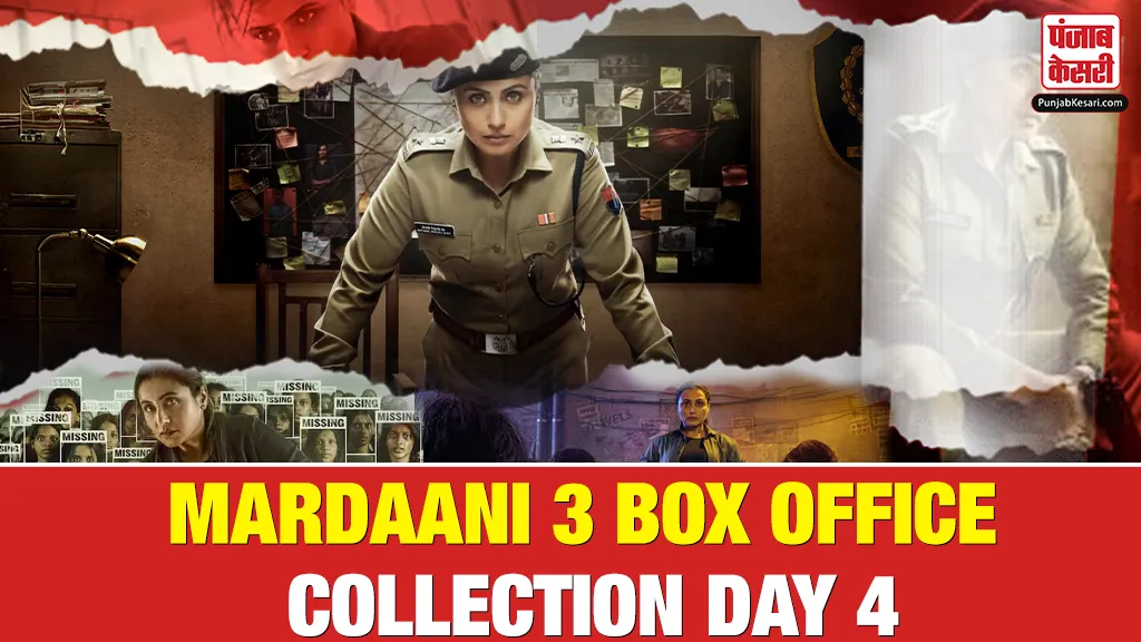 Mardaani 3 Box Office Collection Day 4( Source: Social Media)
