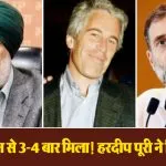 Epstein Files Controversy (image social media )