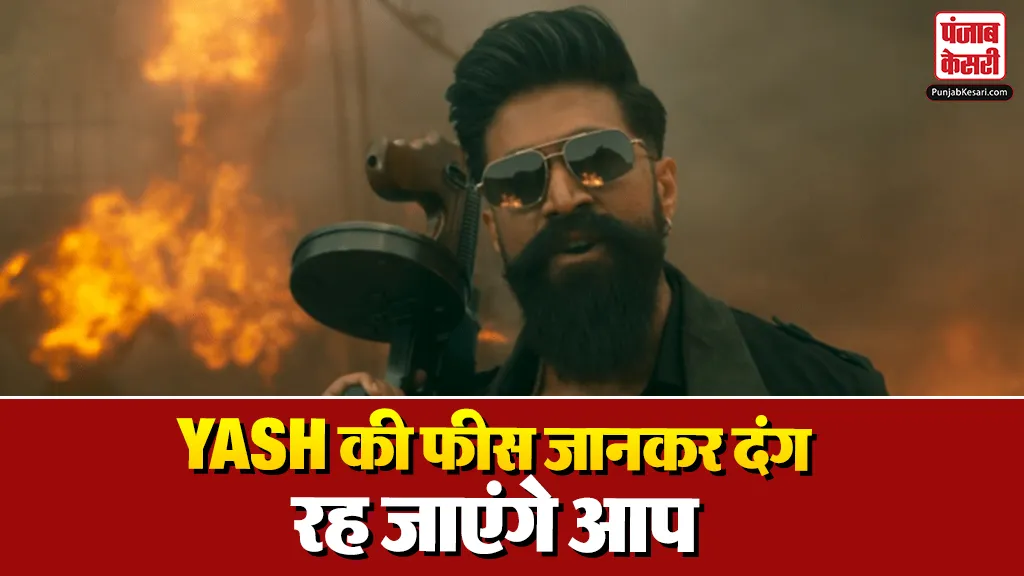 Yash Toxic Movie Fees
