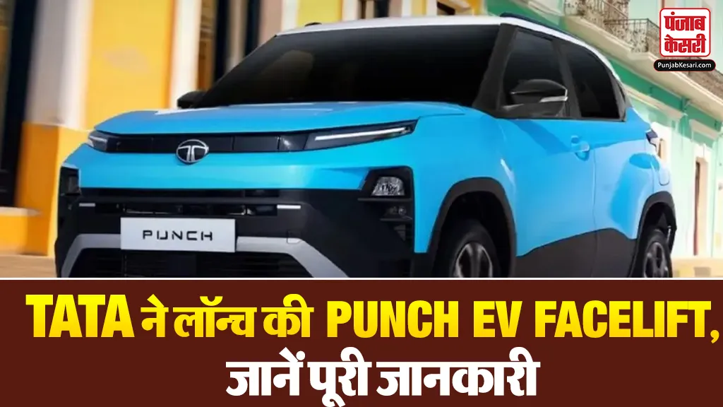 Tata Punch EV Facelift Revealed (image-s-m )