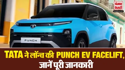 Tata Punch EV Facelift Revealed (image-s-m )