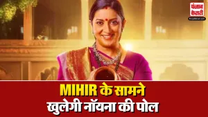Kyunki Saas Bhi Kabhi Bahu Thi Spoilers 23 Feb