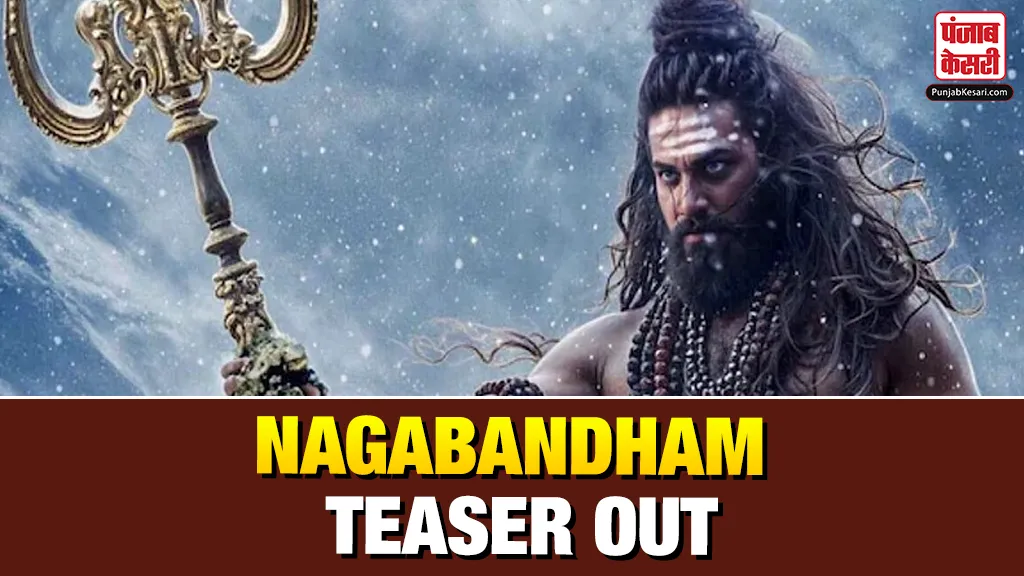 Nagabandham Teaser Out