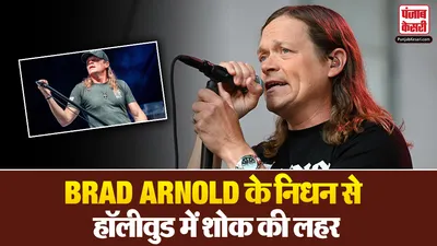 Brad Arnold Passes Away