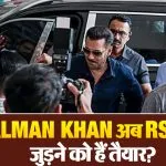 Salman Khan At Rss Event