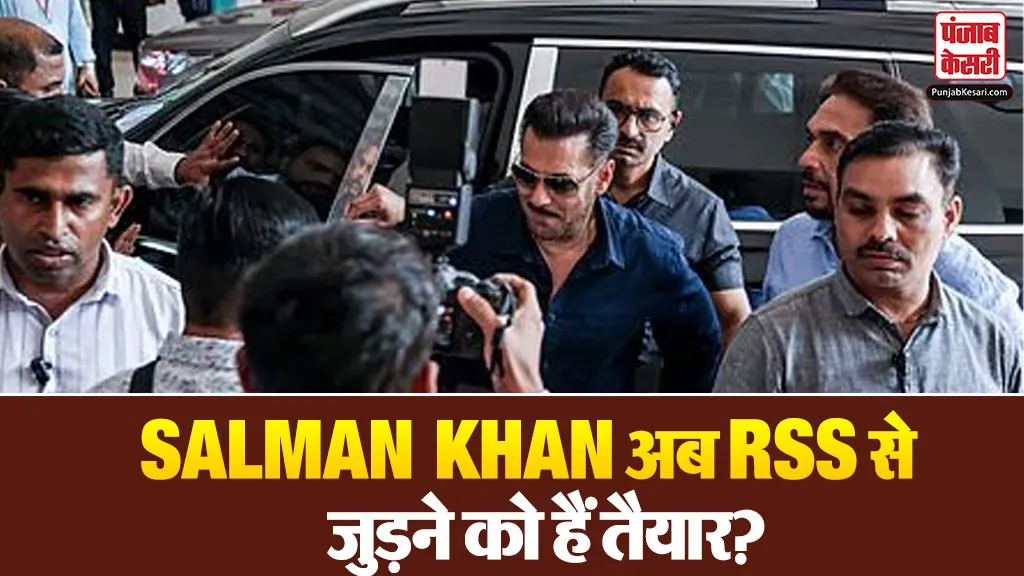 Salman Khan At Rss Event