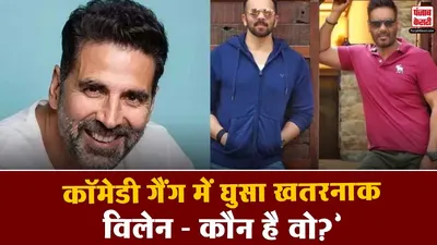 Golmaal 5 Big Update