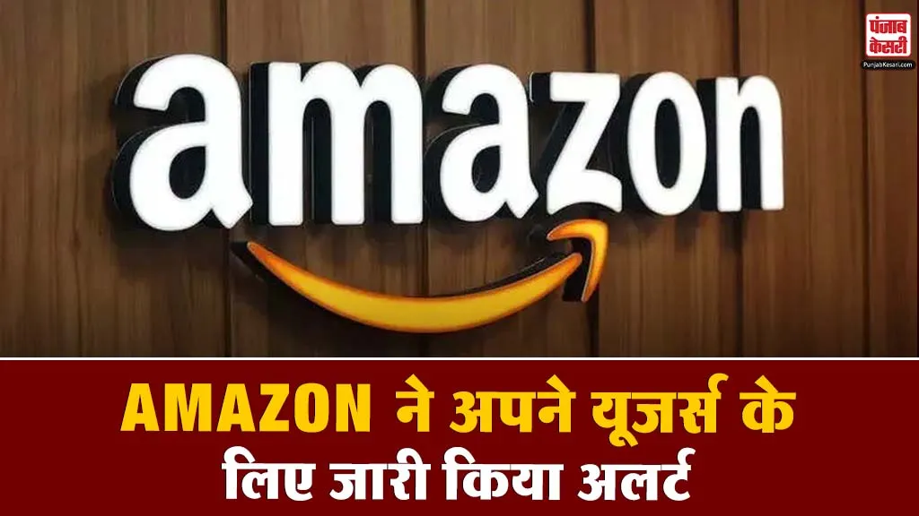 Amazon Account Blocked (image S-M)