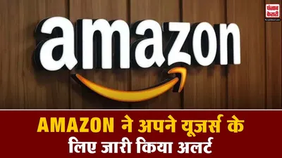 Amazon Account Blocked (image S-M)