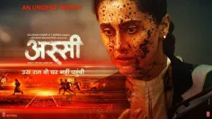 Assi Vs Do Deewane Shehar Mein BO Collection Day 3