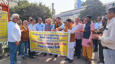 Uttarpradesh News