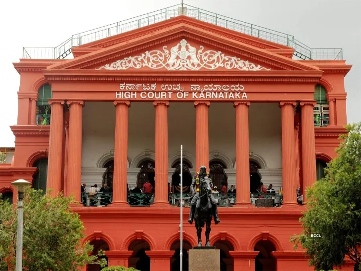 karnataka High Court Order on Blackmail (Image- S-M)