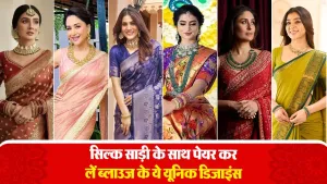 Stylish Blouse Sleeves Designs