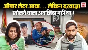 Dwarka Scorpio Accident