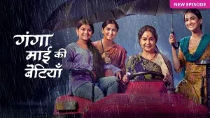 TV TRP Week 7