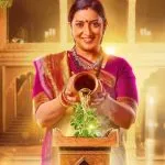 KSBKBT 2 Spoiler 8 Feb 2026